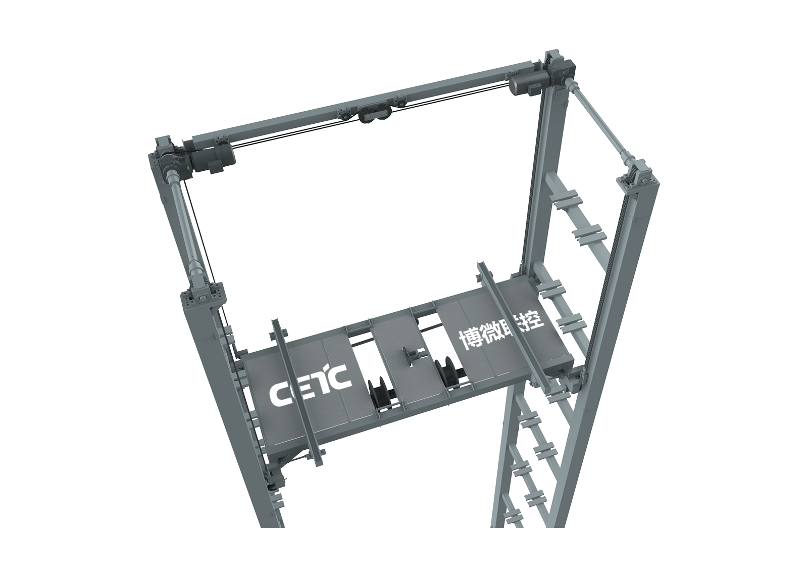 Center Lift