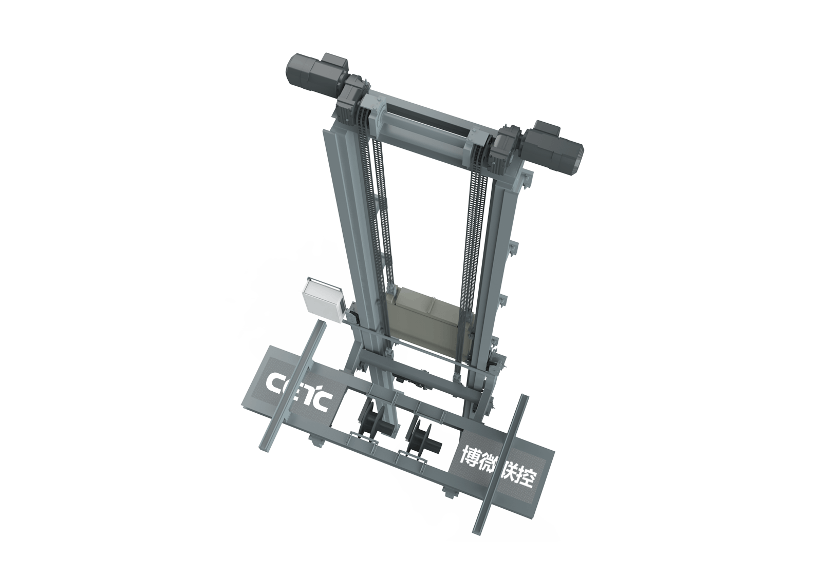 End Lift