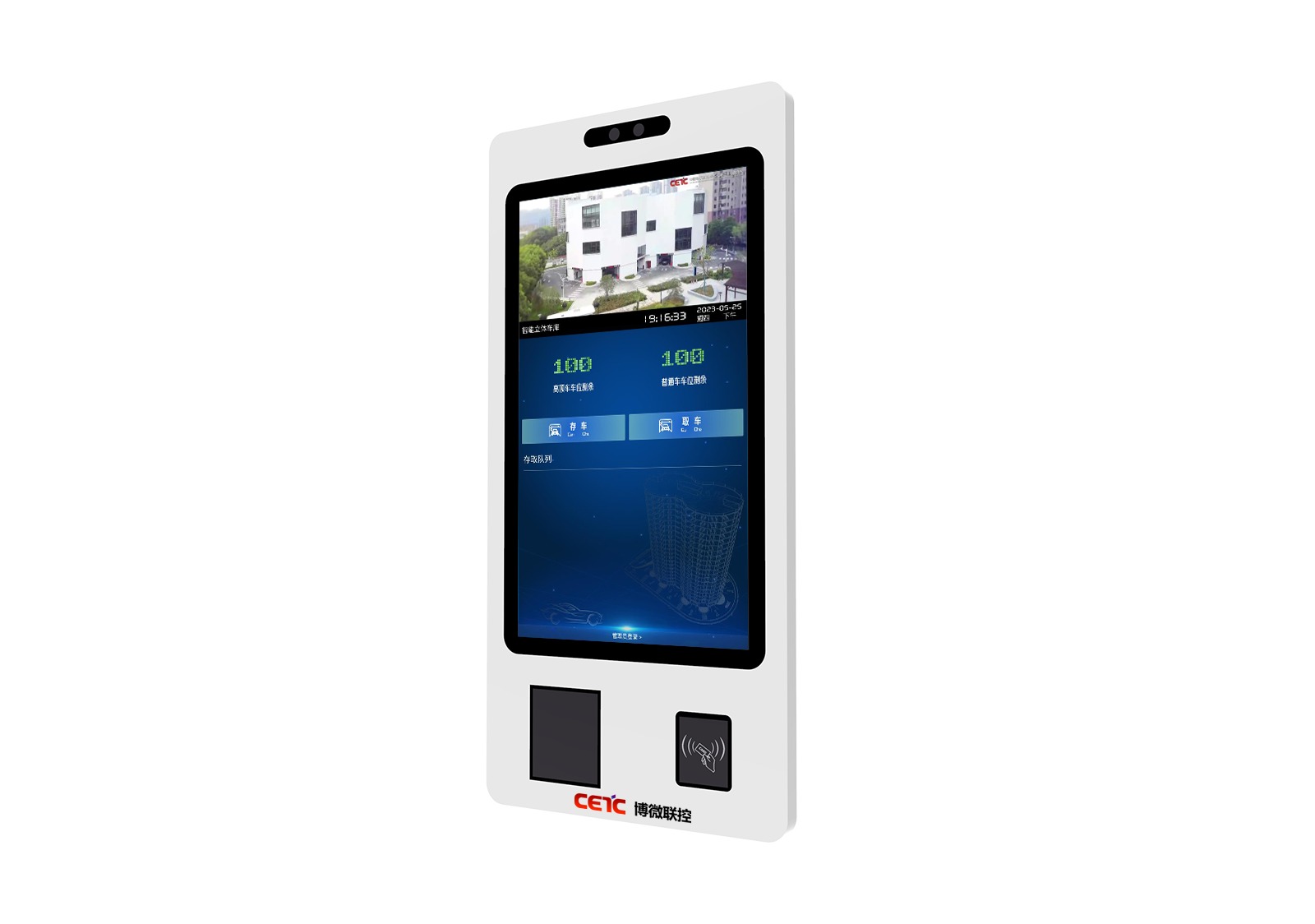 Human Interface Device
