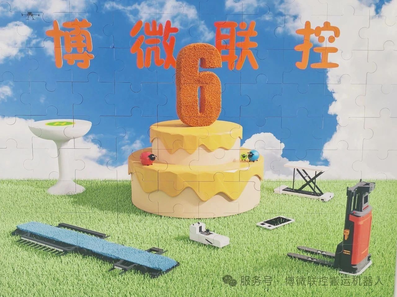 Blog Image
