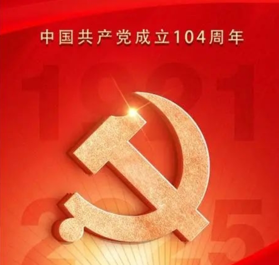 生日快乐！