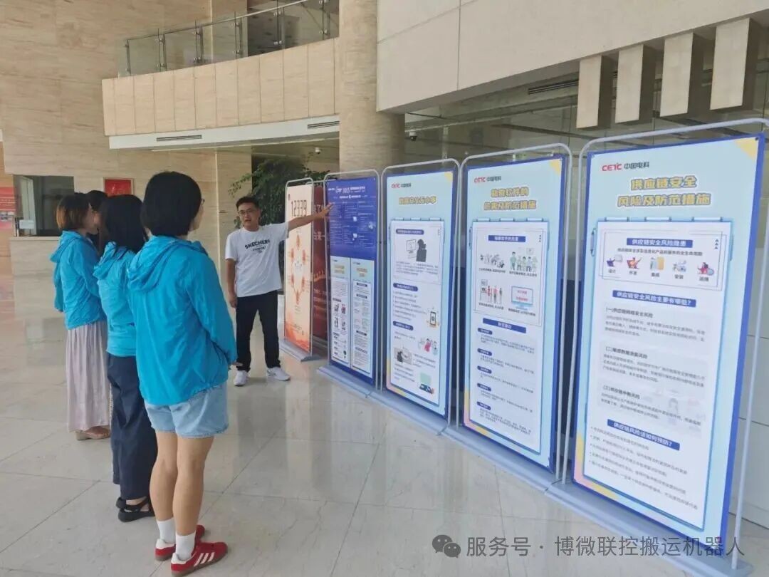 网络安全宣传周 | 中电博微、38所多维度开展国家网络安全宣传周系列活动