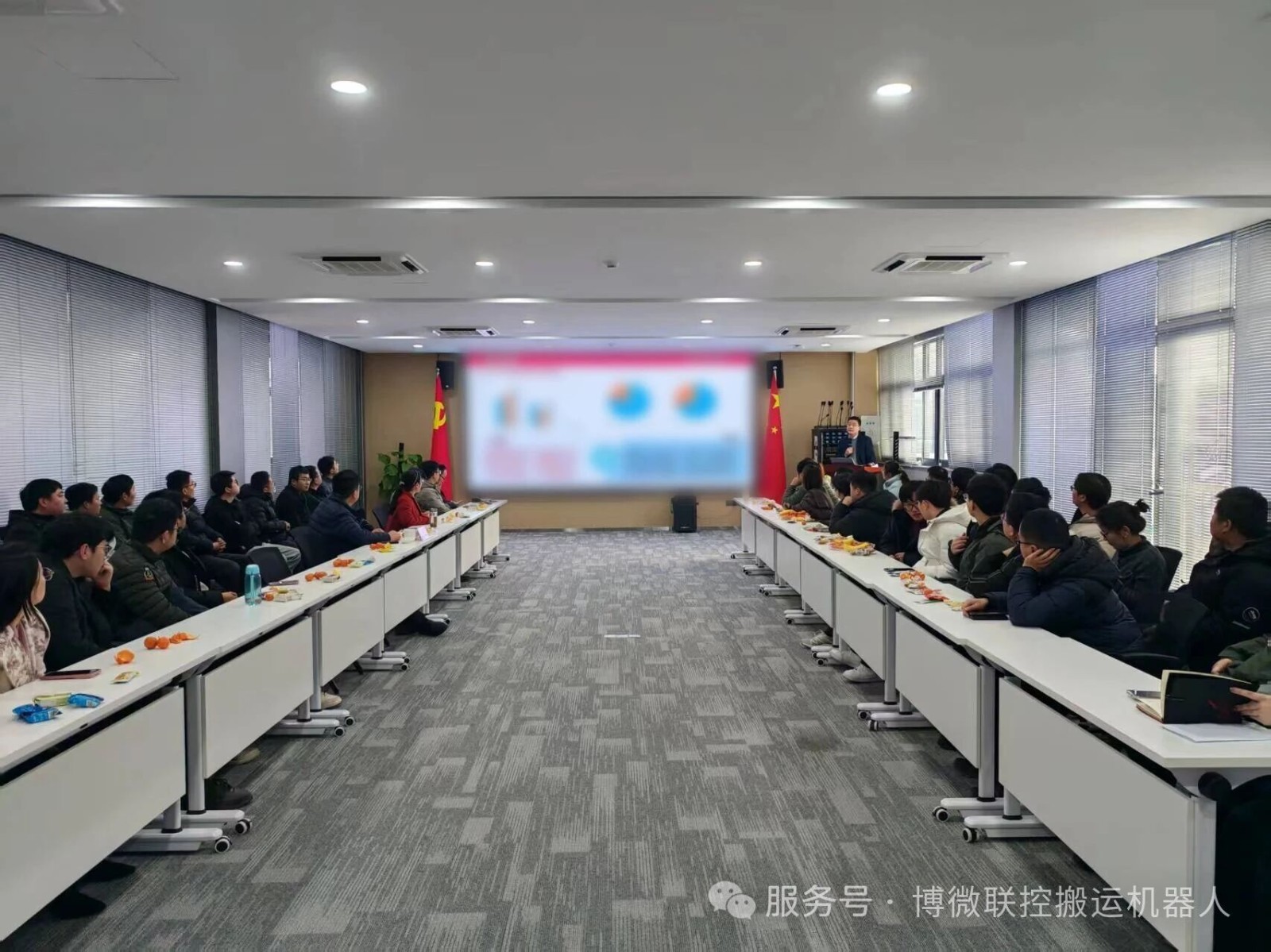 凝心聚力启新程，笃行致远赴华章——博微联控公司召开2025年度总结暨员工表彰大会